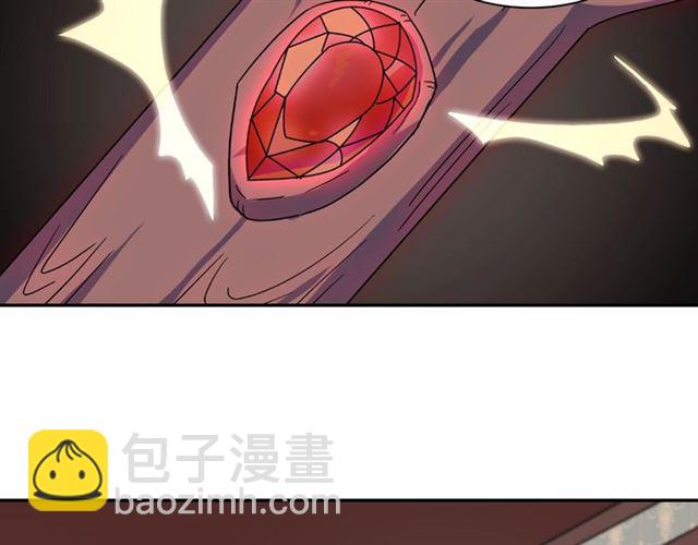 🍺恶女的定义 第53话 缓兵之计 第29页