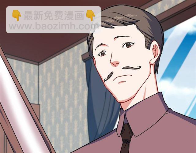 🍺恶女的定义 第53话 缓兵之计 第30页