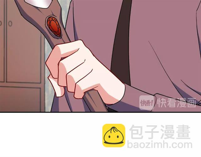 🍺恶女的定义 第53话 缓兵之计 第31页
