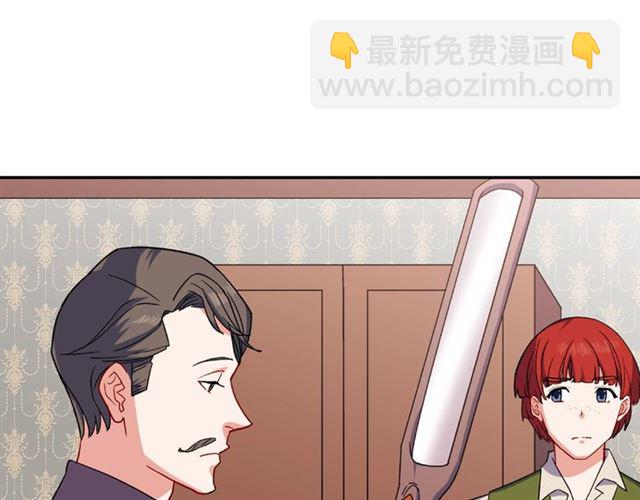 🍺恶女的定义 第53话 缓兵之计 第33页