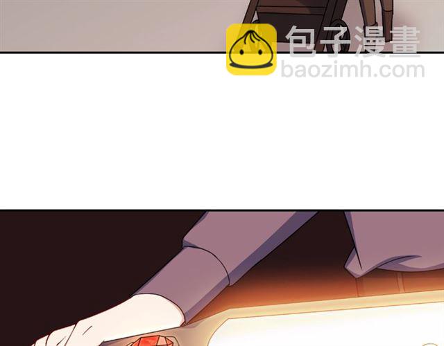 🍺恶女的定义 第53话 缓兵之计 第7页