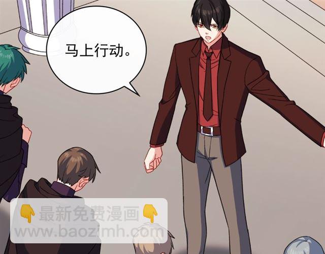 🍺恶女的定义 第55话 不确定的喜欢 第10页