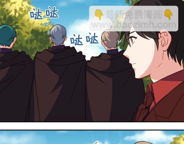 🍺恶女的定义 第55话 不确定的喜欢 第12页