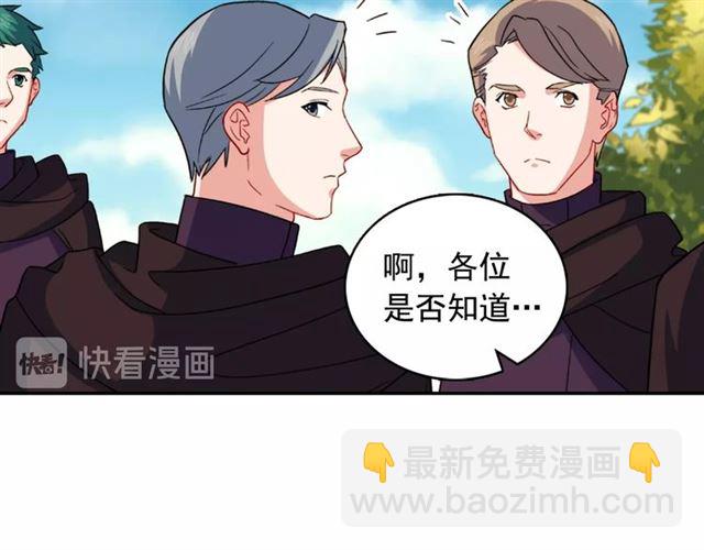 🍺恶女的定义 第55话 不确定的喜欢 第13页