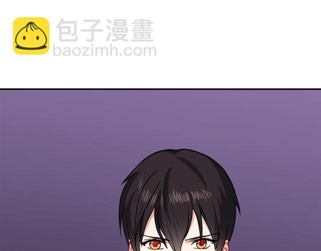 🍺恶女的定义 第55话 不确定的喜欢 第15页