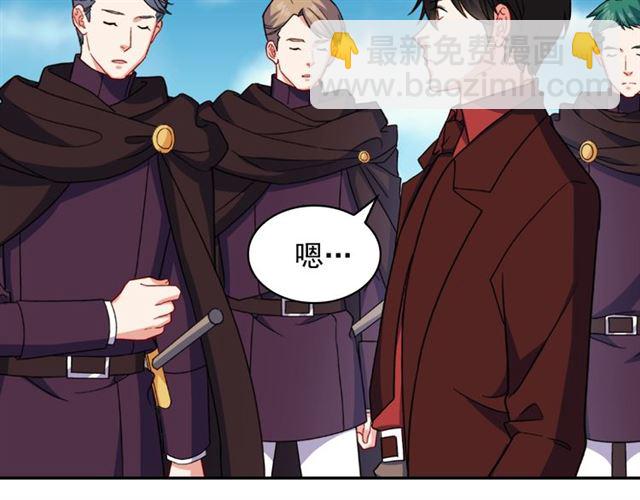 🍺恶女的定义 第55话 不确定的喜欢 第18页