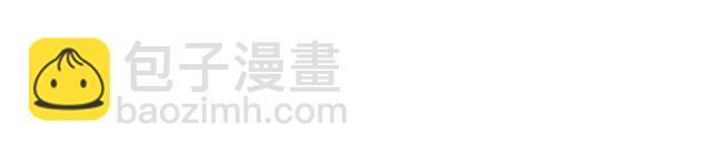 🍺恶女的定义 第55话 不确定的喜欢 第23页
