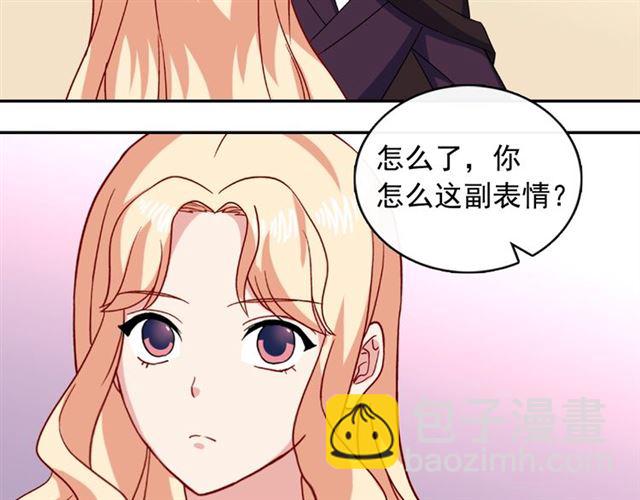 🍺恶女的定义 第55话 不确定的喜欢 第49页