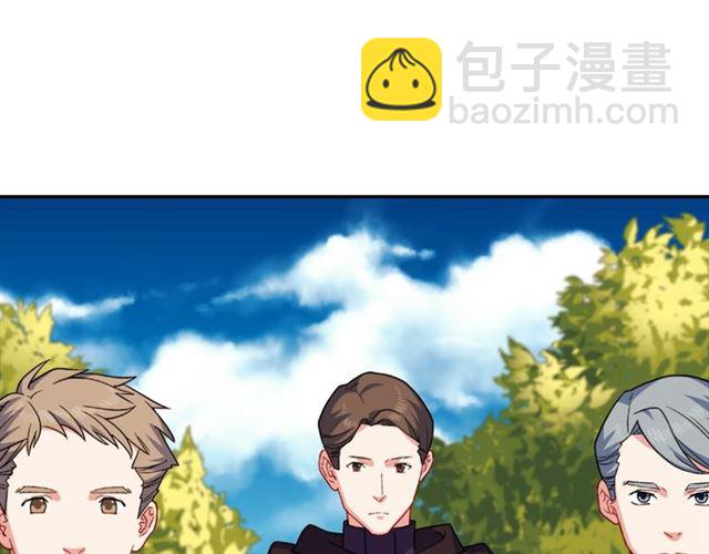 🍺恶女的定义 第55话 不确定的喜欢 第5页