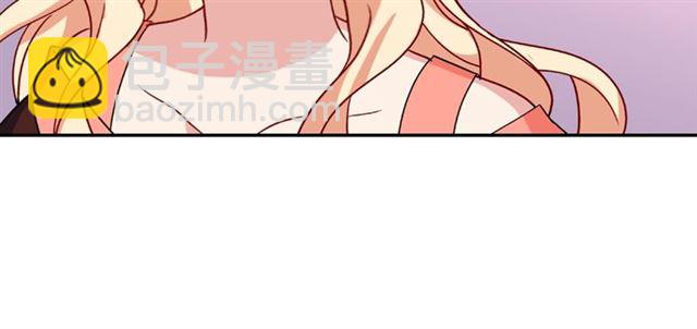 🍺恶女的定义 第55话 不确定的喜欢 第50页