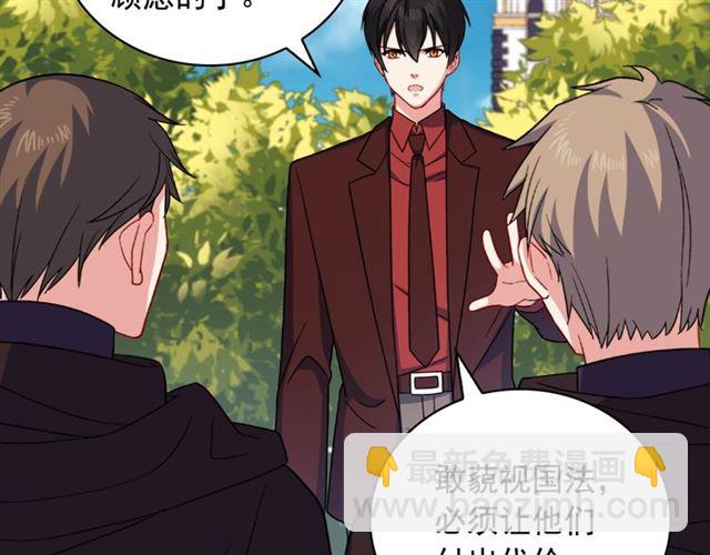 🍺恶女的定义 第55话 不确定的喜欢 第8页