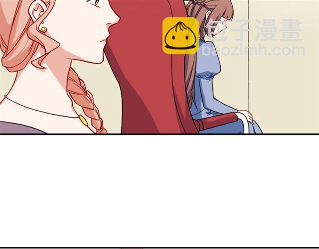 🍺恶女的定义 第57话 久违的雨 第11页