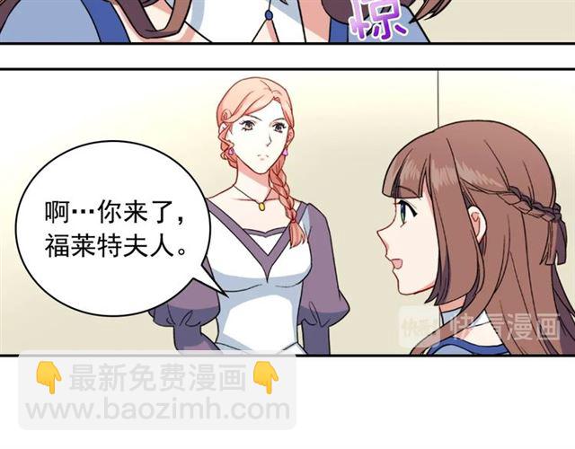 🍺恶女的定义 第57话 久违的雨 第13页