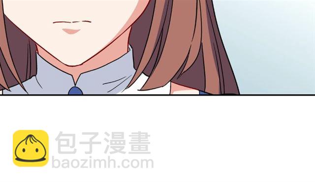 🍺恶女的定义 第57话 久违的雨 第23页
