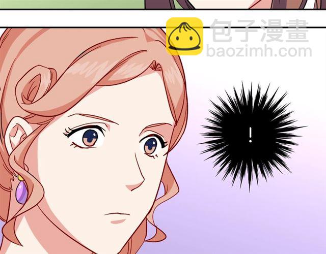 🍺恶女的定义 第57话 久违的雨 第27页