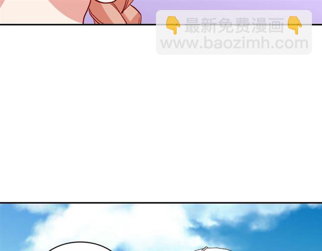 🍺恶女的定义 第57话 久违的雨 第28页