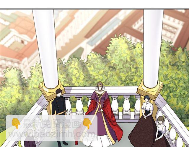 🍺恶女的定义 第57话 久违的雨 第31页