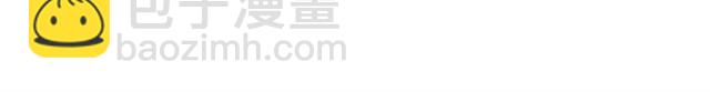 🍺恶女的定义 第57话 久违的雨 第4页