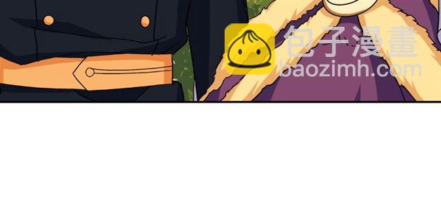 🍺恶女的定义 第57话 久违的雨 第42页