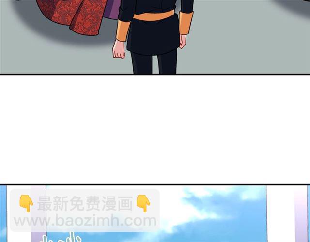 🍺恶女的定义 第57话 久违的雨 第47页