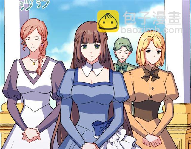 🍺恶女的定义 第57话 久违的雨 第48页