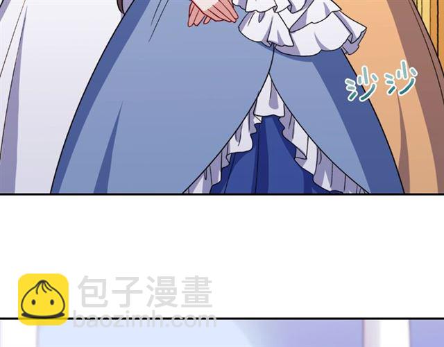 🍺恶女的定义 第57话 久违的雨 第49页