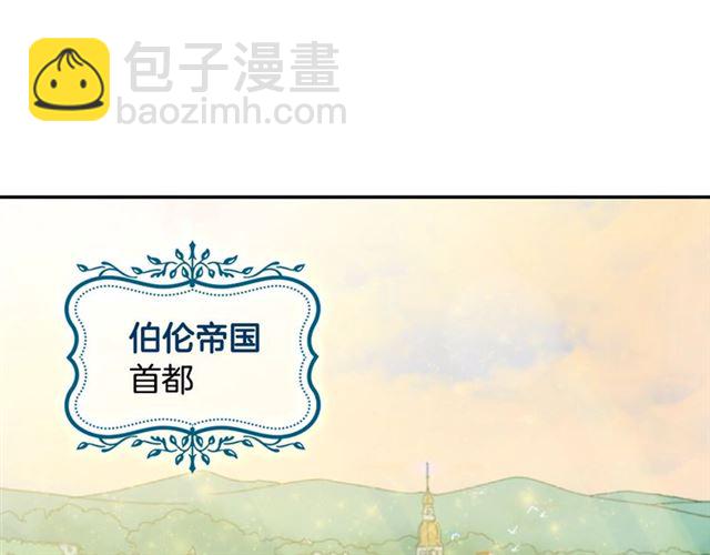 🍺恶女的定义 第57话 久违的雨 第5页