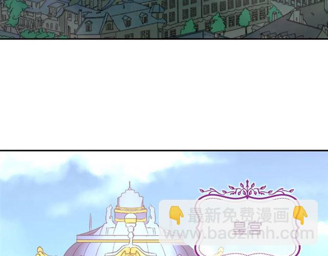 🍺恶女的定义 第57话 久违的雨 第7页