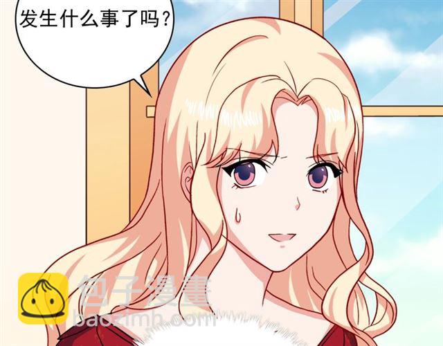 🍺恶女的定义 第59话 信任危机 第12页