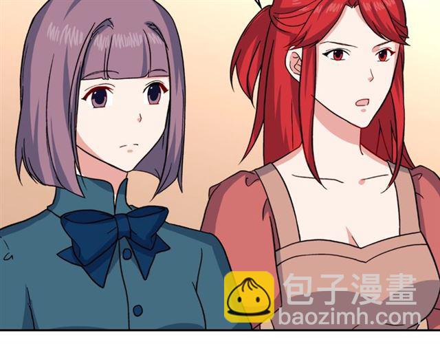 🍺恶女的定义 第59话 信任危机 第25页