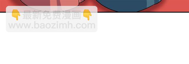 🍺恶女的定义 第59话 信任危机 第32页