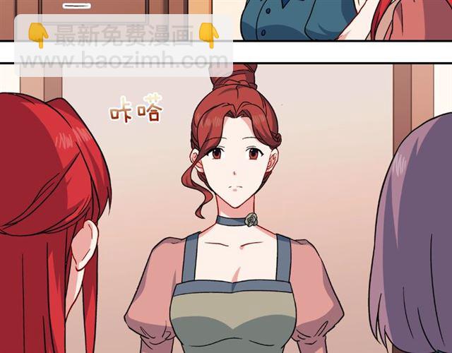 🍺恶女的定义 第59话 信任危机 第34页