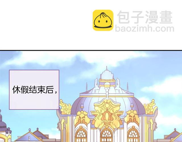🍺恶女的定义 第59话 信任危机 第5页