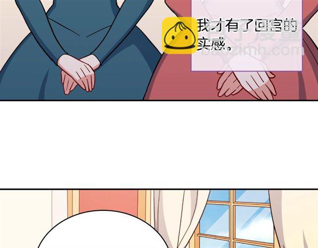 🍺恶女的定义 第59话 信任危机 第9页
