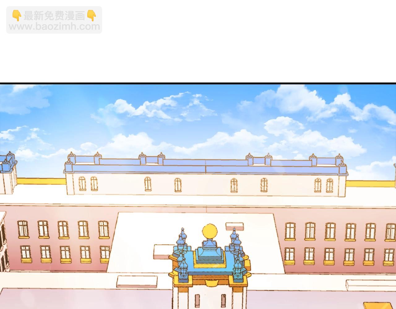 🍺恶女的定义 第61话 钦定的皇后？ 第32页