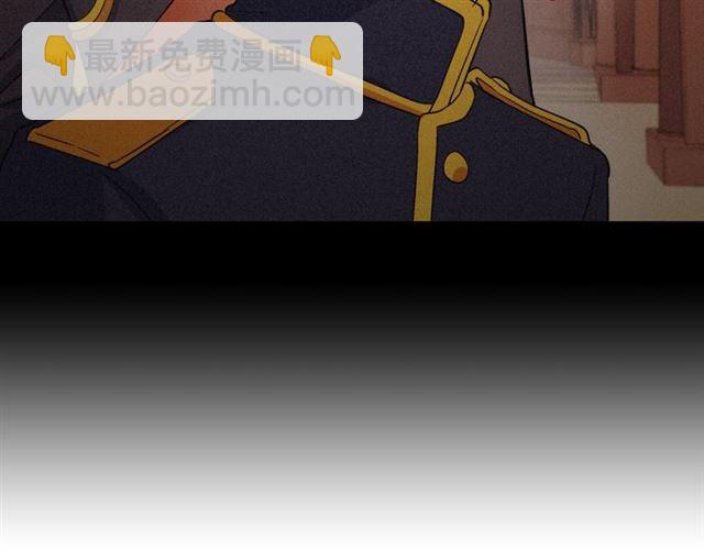🍺恶女的定义 第62话 皇帝之礼 第19页