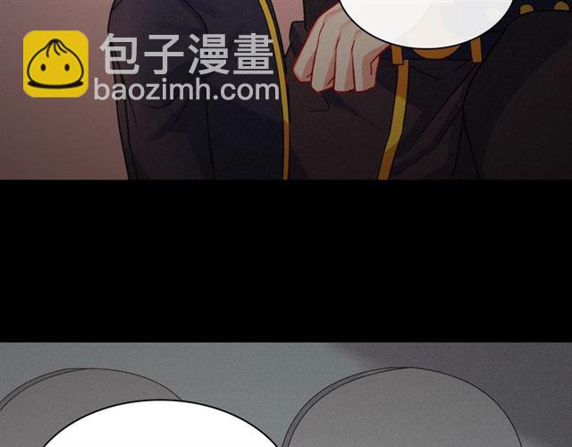 🍺恶女的定义 第62话 皇帝之礼 第9页