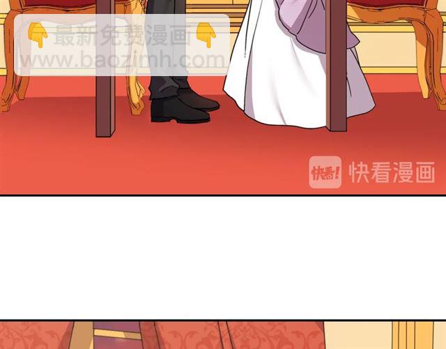 🍺恶女的定义 第64话 皇后的刁难 第11页