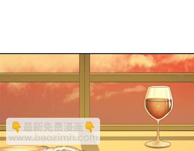 🍺恶女的定义 第64话 皇后的刁难 第5页