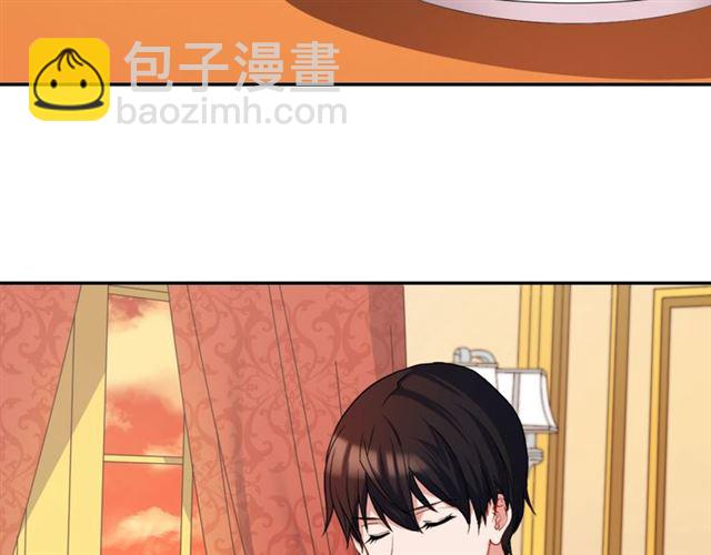 🍺恶女的定义 第64话 皇后的刁难 第7页