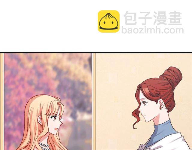🍺恶女的定义 第68话 兄妹见面 第14页
