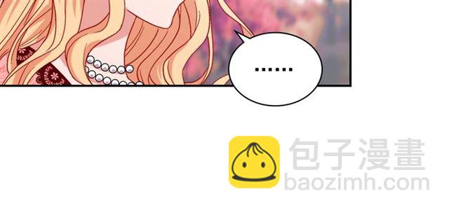 🍺恶女的定义 第68话 兄妹见面 第22页