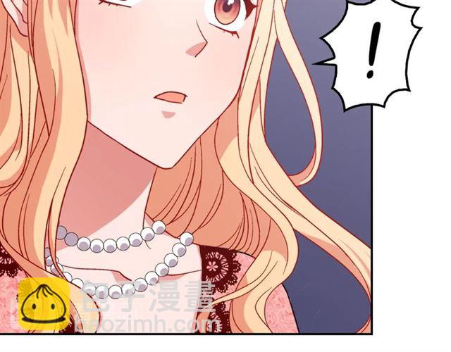 🍺恶女的定义 第68话 兄妹见面 第24页