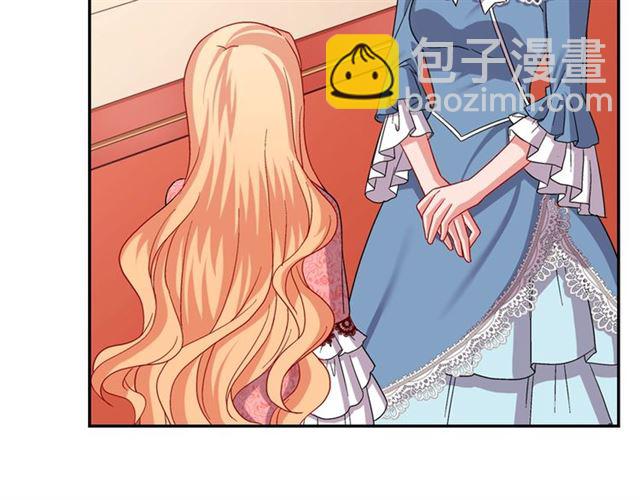 🍺恶女的定义 第68话 兄妹见面 第26页