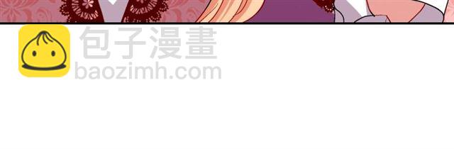 🍺恶女的定义 第68话 兄妹见面 第31页