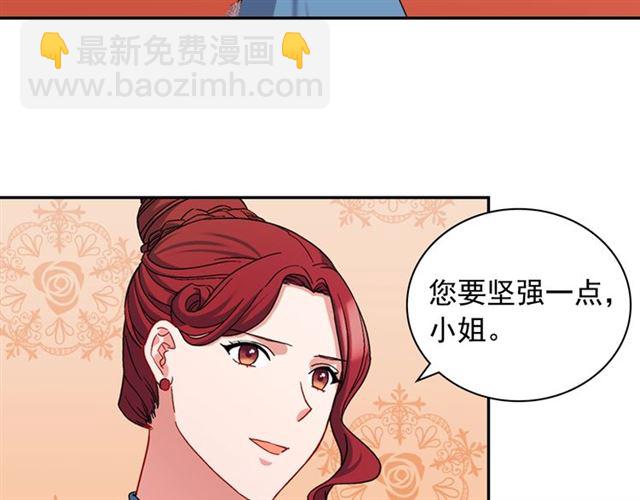 🍺恶女的定义 第68话 兄妹见面 第36页