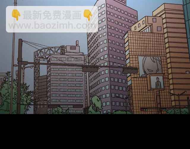 🍺恶女的定义 第68话 兄妹见面 第49页