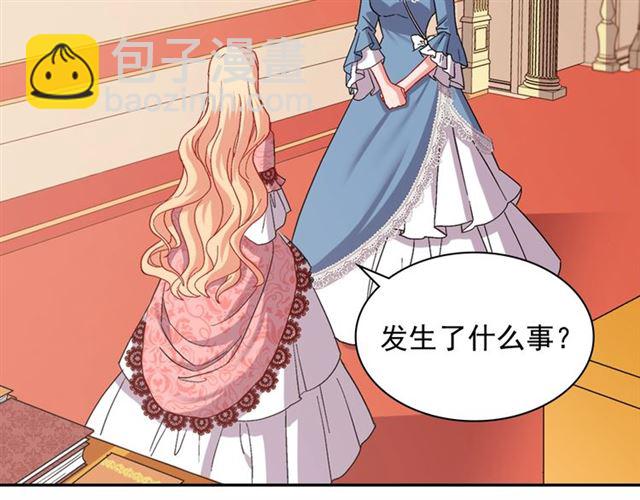 🍺恶女的定义 第68话 兄妹见面 第8页