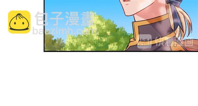 🍺恶女的定义 第69话 获胜的希望 第13页