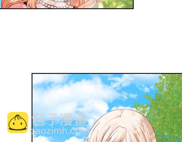 🍺恶女的定义 第69话 获胜的希望 第18页